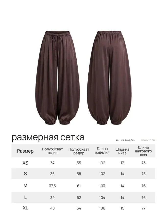 Pantaloni Harem Larghi in Raso Drappeggiato Tinta Unita 2026 con Elastico in Vita e Coulisse, Modellanti, Versatili per Uscite e Pendolarismo, Lunghi Casual