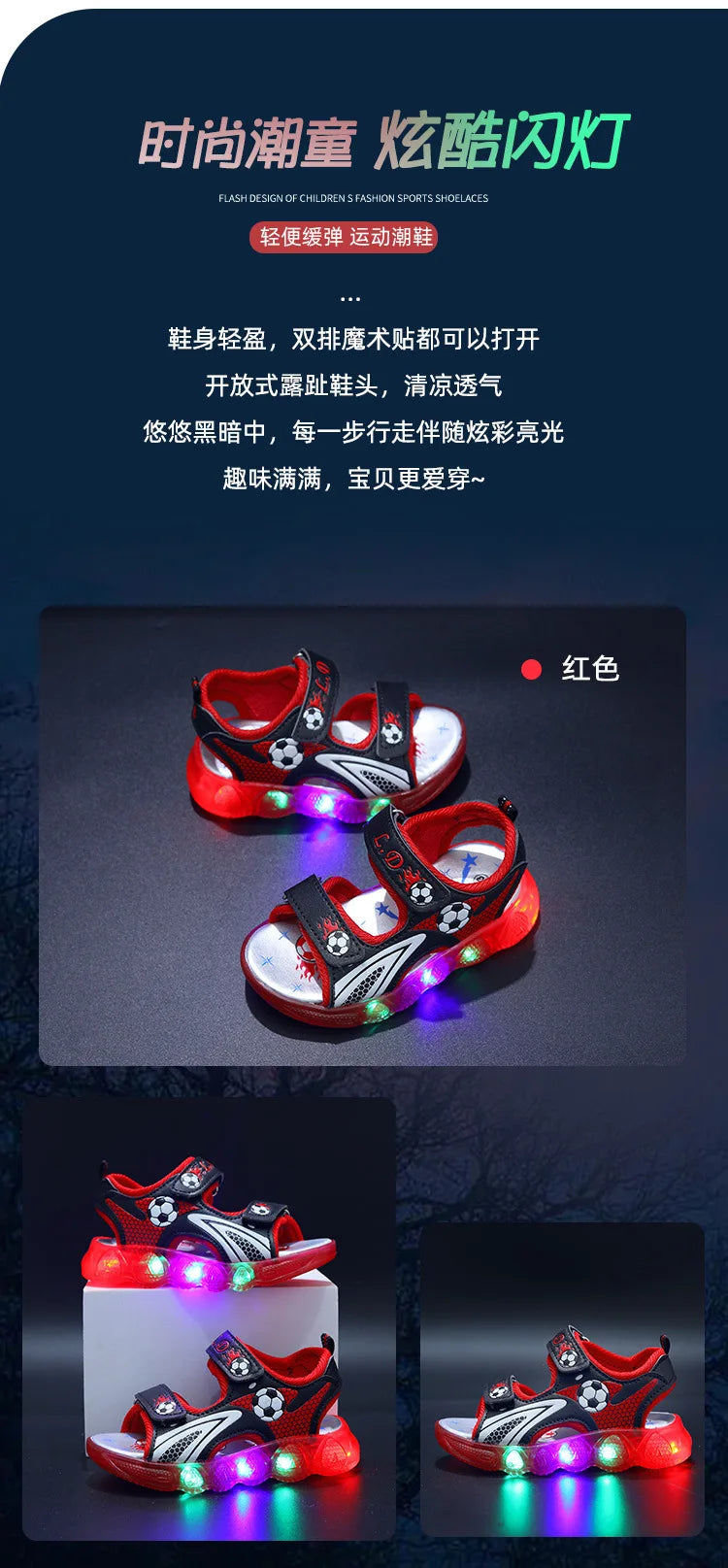 Sandali estivi Nuovo Sport Comfort Scarpe da bambino Antiscivolo Traspirante Morbido Light Up Scarpe da ragazzo Moda Spiaggia Sandali casual Босоножки