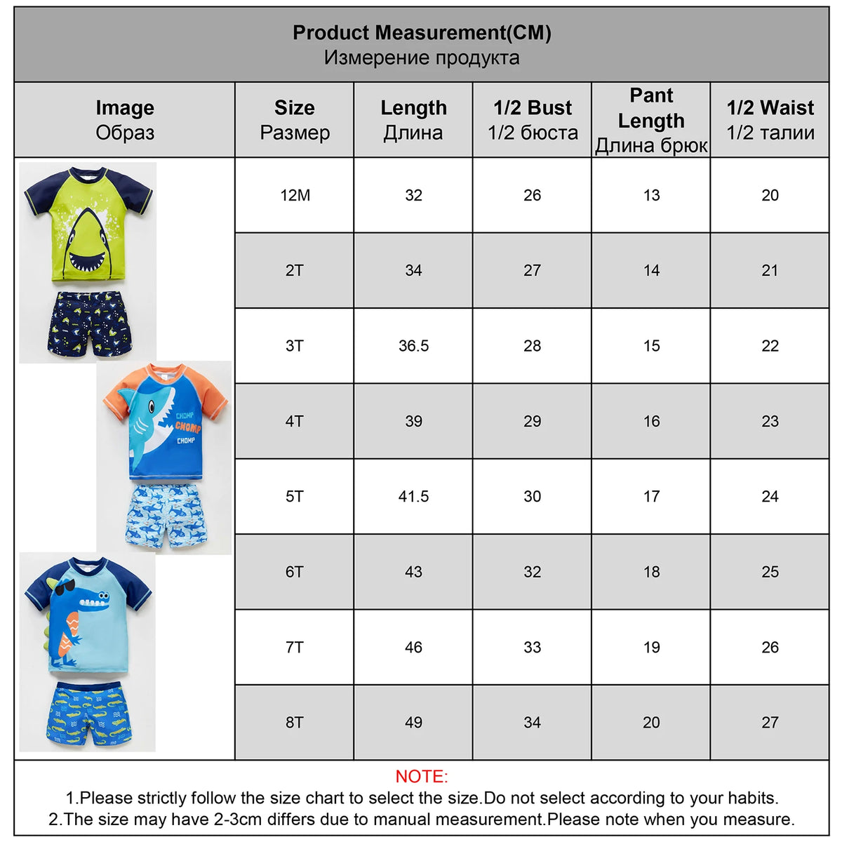 2 pezzi costumi da bagno per ragazzi estate stampa di cartoni animati costume da bagno per bambini abbigliamento da surf per bambini